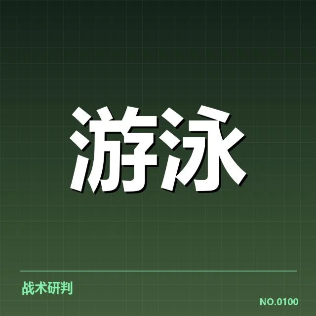 参赛选手名单及赛程安排情况