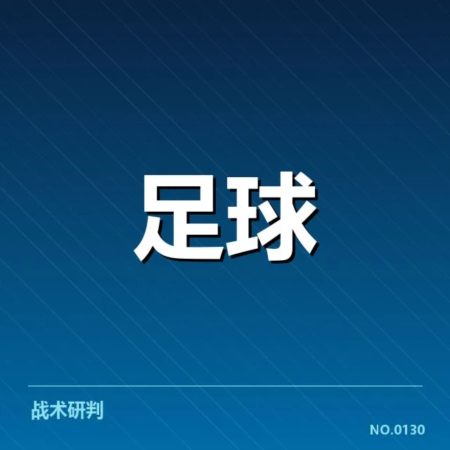中超转会动向：俱乐部阵容调整存何隐忧