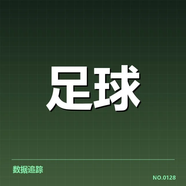 已公布的转会名单及赛程安排